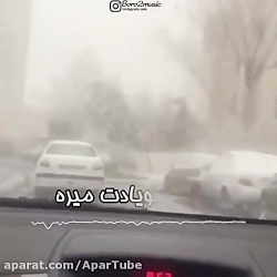 آهنگ عاشقونه - خیره میشم به چش...