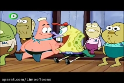 باب اسفنجی فصل اول قسمت ۱۱ دوب...