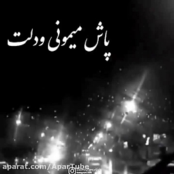 آهنگ عاشقانه احساسی جدید