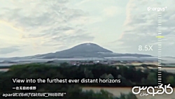 تریلر رسمی گوشی موبایل شیائومی...