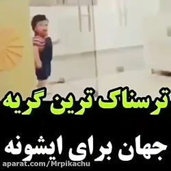 کلیپ باحال جدید