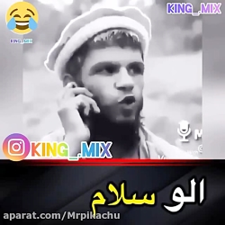 کلیپ باحال وشاد جدید