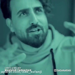 اهنگ نیما حمیدی/تحویل بگیر/جدی...