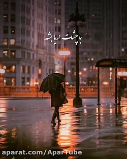 آهنگ جدید استوری