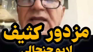 لایو جنجالی پرویز پرستویی با ع...
