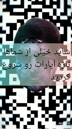 حمایت از تازه کار ها توضیحات چ...