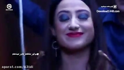 سریال برای عشقم جان میدهم دوبل...