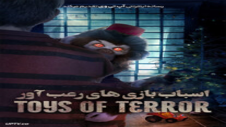 فیلم Toys of Terror 2020 اسباب بازی های رعب آور با زیرنویس فارسی زمان5321ثانیه