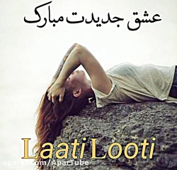 آهنگ عاشقانه و غمگین مازندرانی...