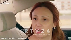 سریال هرجایی | سریال تردید قسم...