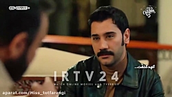 سریال روزی روزگاری در چکوراوا...