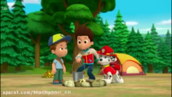 انیمیشن سگهای نگهبان  دانلود س...