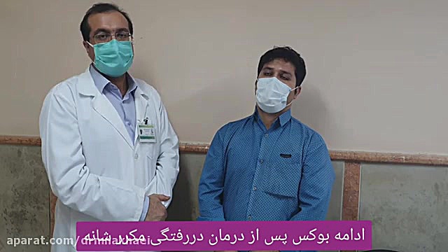 ادامه بوکس و گرفتن چندین مدال پس از جراحی دررفتگی مکرر شانه جراحی گوش