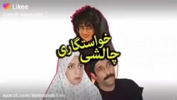 طنز سرنا | سرنا امینی | طنز |...