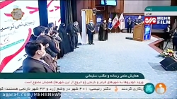 رونمایی از کتاب ارزشمند زندگینامه خود نوشت حاج قاسم سلیمانی