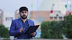 بازخوانی وصیت نامه حاج قاسم |...