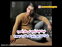 آهنگ مازندرانی زیبای جواد نکای...