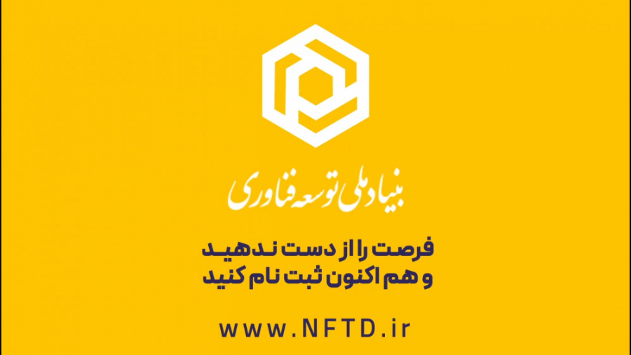 معرفی , پکیج , اموزش , جامع , بلاکچین , سرمایه , بیت , کوین , رمزارزها , ارزهای , دیجیتال , واقع , ارزهایی , الگوریتم , پیچیده , رمزگذاری , طراحی , هدف , دزدی , کلاهبرداری , ارزی , تولید , مهم , مزایای , متمرکز , نبودن , بدان , معنی , نهادهای , دولتی , سازمانی , اختیار , نظارت , قرار , بستر , شبکه , تبادل , حقیقت , سیستم , ثبت , گزارش , اطلاعات , ذخیره , افراد , عضو , اشتر