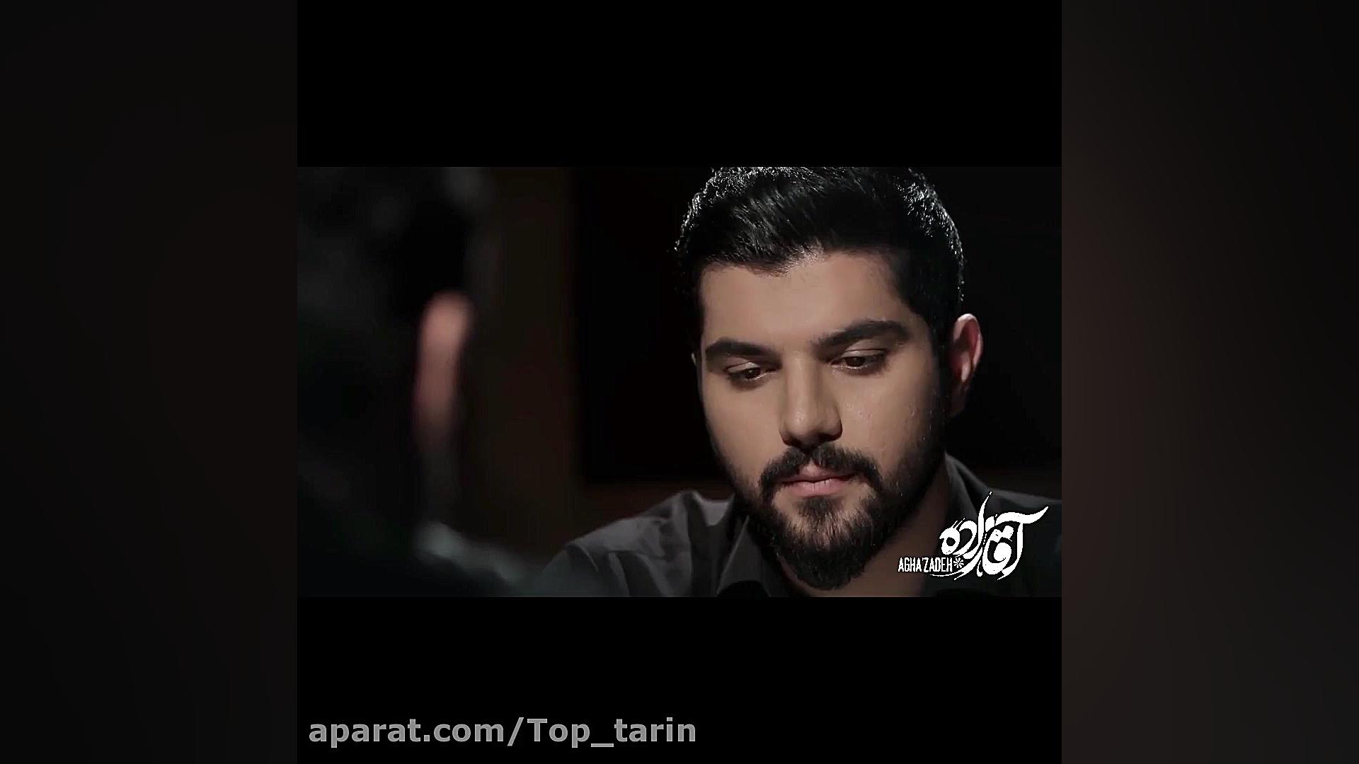 سریال آقازاده قسمت بیست و هشتم زمان53ثانیه