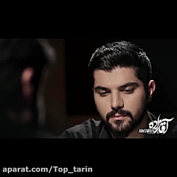 سریال آقازاده قسمت بیست و هشتم