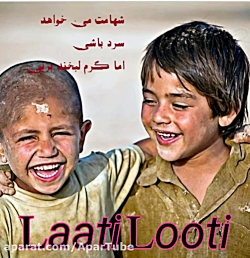 بهترین آهنگ محلی جدید / رفیق ب...