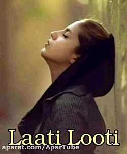 آهنگ غمگین مازندرانی / چه قدر...