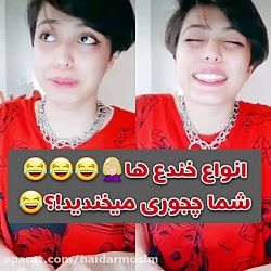 کلیپ طنز فاطی طنز جدید فاطی