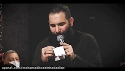 محمد حسین حدادیان شب سوم فاطمی...