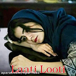 بهترین آهنگ مازندرانی احساسی...