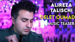 آهنگ عاشقانه و دوست داشتنی جدی...