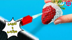 ترفندهای جالب  تزئین کردن باحا...