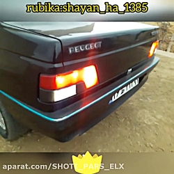 شوتی/پرشیا/پارس/پژو/کاتاف/رگباری/شوتی سواران/405/لات/سلطان/سالار/زانتیا