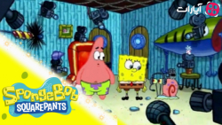 کارتون باب اسفنجی جدید دوبله ف...