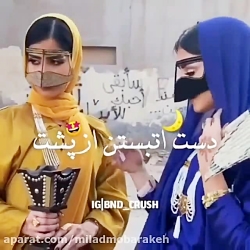 آهنگ شاد ـ آهنگ بندری ـ کلیپ ع...