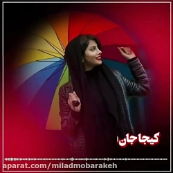 آهنگ شمالی شاد ... آهگ جدید ما...