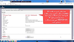 نحوه نصب فریمور اورکلاک بر روی دستگاه T17 و S17