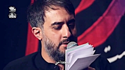 نماهنگ چادر نمازت محمدحسین پویانفر