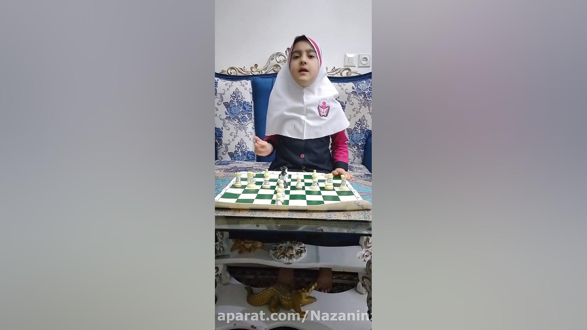 شطرنج نازنین زهرا اسدی نازنین زهرا اسدی