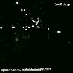 آهنگ غمگین احساسی ـ آهنگ مناسب...