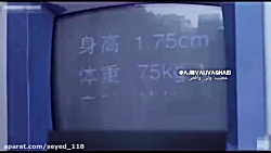 حمام فوق پیشرفته سکه ای در ژاپ...