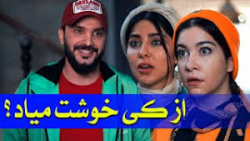 کللیپ طنز خنده دار  محسن ایزی...