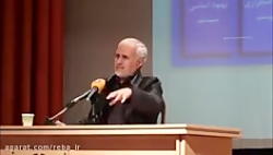 چرا امام خامنه&zwnj;ای با یک ح...