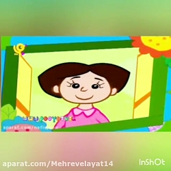 مطالعات اجتماعی سوم دبستان درس چهاردهم (سرکار خانم خاتمی)