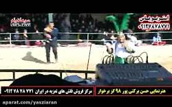 تعزیه . گفتگو علی اکبر حسنچی ب...