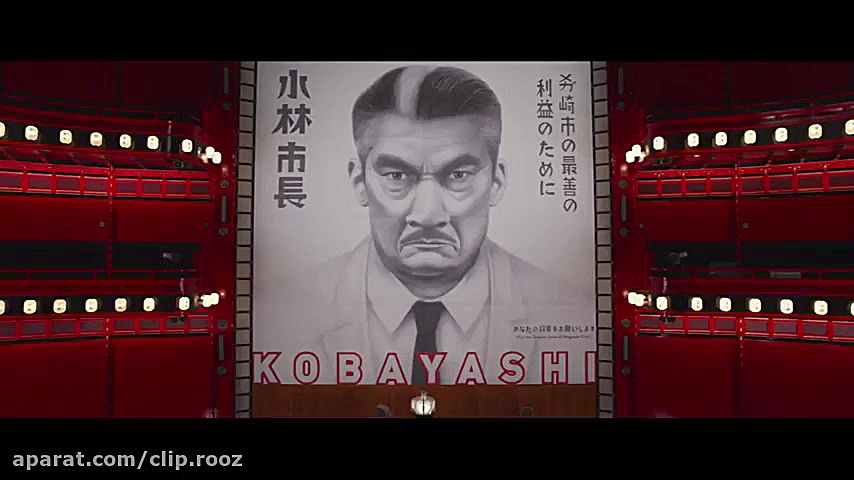 کارتون های جدید: دانلود انیمیشن Isle Of Dogs 2018 زمان155ثانیه