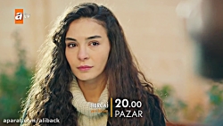 قسمت 54 سریال هرجایی خواهید دی...