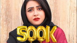 کلیپ طنز خنده دار | ویدیو جدید...