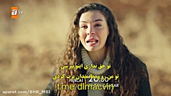 فراگمان هیجانی قسمت ۵۴ سریال ت...