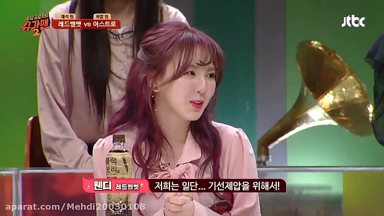 لحظات خنده دار از wendy عضو گروه رد ولوت از دست ندید جواد رضویان