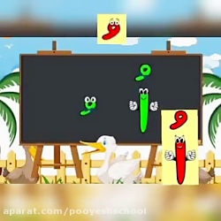 تدریس نشانه ( اُ ) فارسی اول دبستان